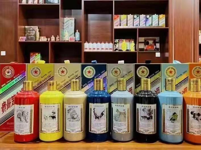 诸暨生肖酒回收